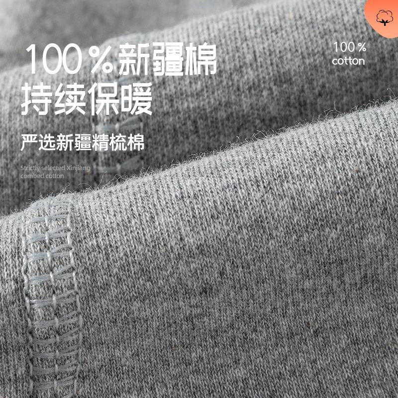 南极人淘朗专卖店南极人纯棉秋衣秋裤男士打底棉毛衫春秋薄款线衣线裤保暖内衣套装0