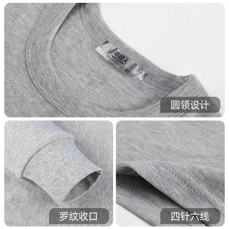 南极人淘朗专卖店南极人纯棉秋衣秋裤男士打底棉毛衫春秋薄款线衣线裤保暖内衣套装3