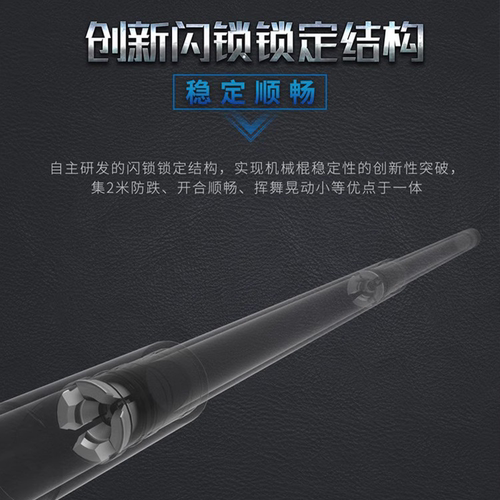 纳丽德行者N16便携防狼伸缩棍甩棍车载多功能防身三节战术机械棍 - 图1