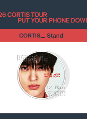 CORTIS‘26PYPD透明手机支架