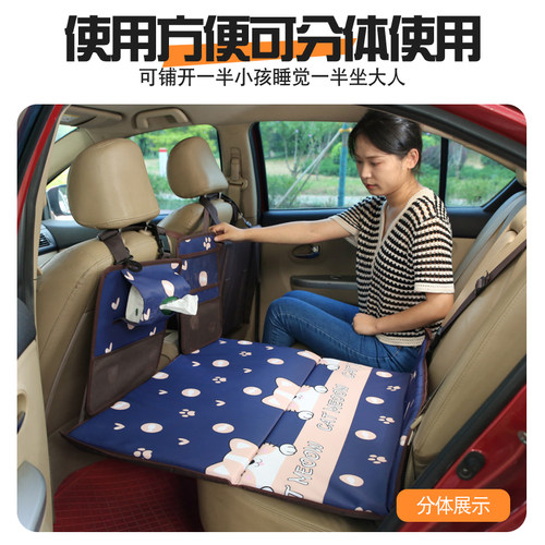 汽车后排座睡觉神器垫子车载可折叠床垫后排轿车内长途自驾游睡垫 - 图1