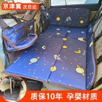 Car Rear Sleeping Cushion On-board Folding Bed Cushion Travel Bed Baby Baby Long Ride On The Back Seat Sleeping Thever