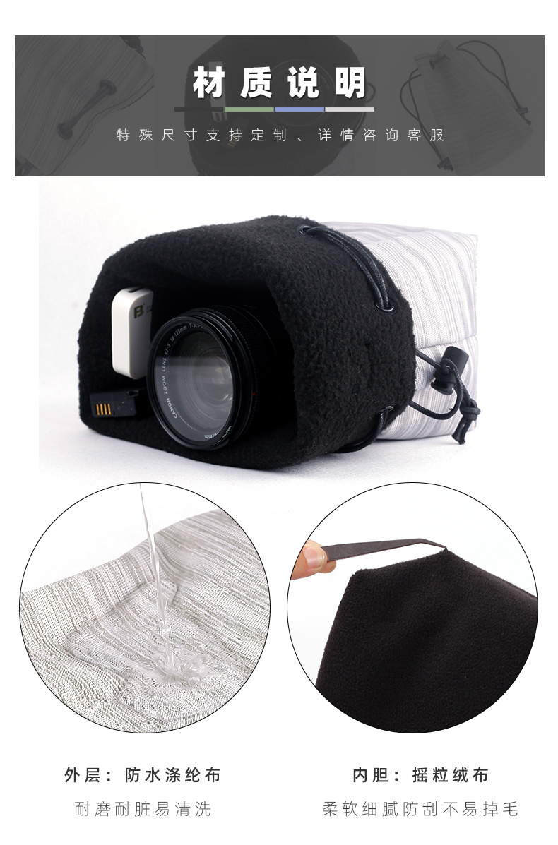 适用佳能单反相机包尼康索尼富士微单包收纳袋内胆保护套镜头包-图2