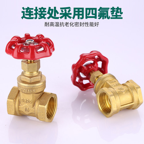 全铜加厚闸阀4分DN15内螺纹6分1寸2自来水开关20表前阀25水管阀门 - 图0