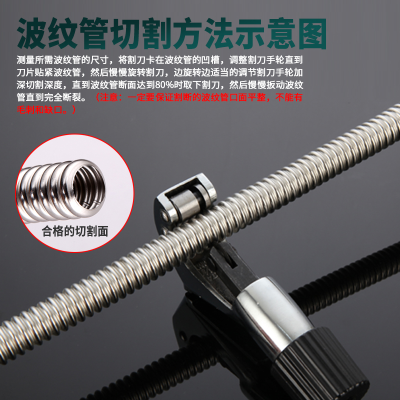不锈钢波纹管专用割刀燃气管割管刀空调管切管器铜管水管剪刀工具 - 图0