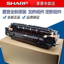 Sharp MX 4053 5053 4083 5083352402502 R D Fixation Components Heater