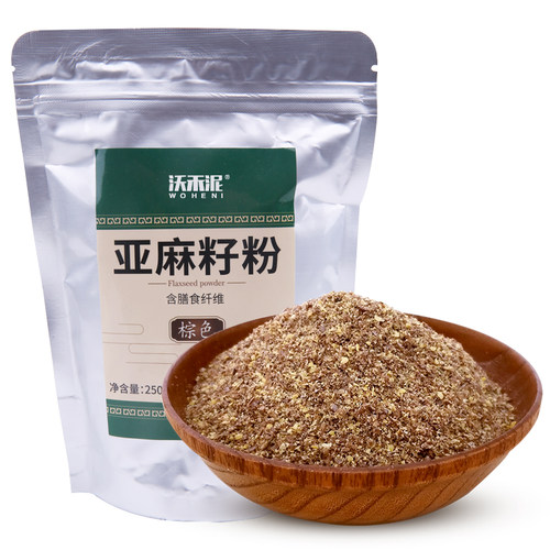 亚麻籽粉黄金色熟粉膳食代餐生亚麻子内蒙古食用棕色烘焙亚麻籽仁 - 图3