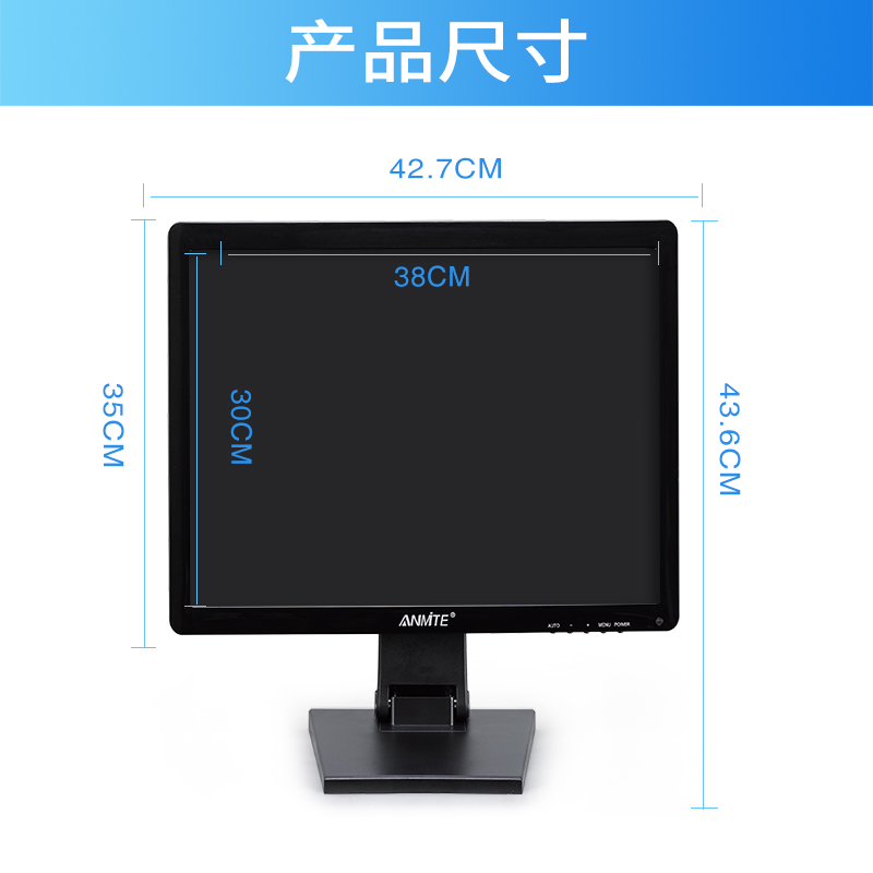 安美特19英寸触摸屏液晶电脑显示器台式19寸电容LED工业触控屏幕-图3