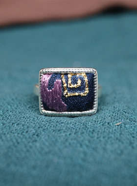 民族风刺绣老绣蓝染可调方戒子