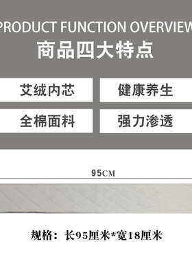 电热艾绒护腰带理疗热敷包内胆芯