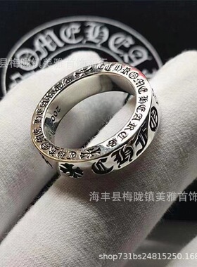 欧美潮牌克罗伈永恒之心Forver戒指复古十字架指环食指戒复古做旧