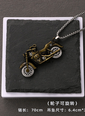 热卖亚马逊跨境朋克风男士嘻哈项坠颈链摩托车吊坠潮男项链毛衣链