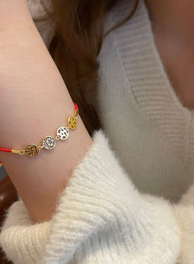 平安喜乐红绳手链女ins简约时尚设计感小众中国风网红闺蜜手环潮