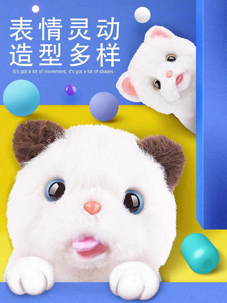 仿真电动小猫猫咪会走路会叫的玩偶 莱芙黎玩具仿真/动物玩偶