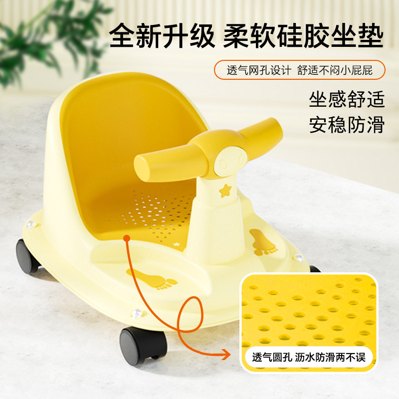 宝宝洗澡座椅婴儿洗澡小孩浴凳新生坐椅可坐托洗澡凳洗澡神器防滑,淘宝优惠券,粉丝福利购,淘宝优惠卷