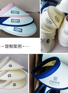 户外活动夏季防晒遮阳帽定制logo