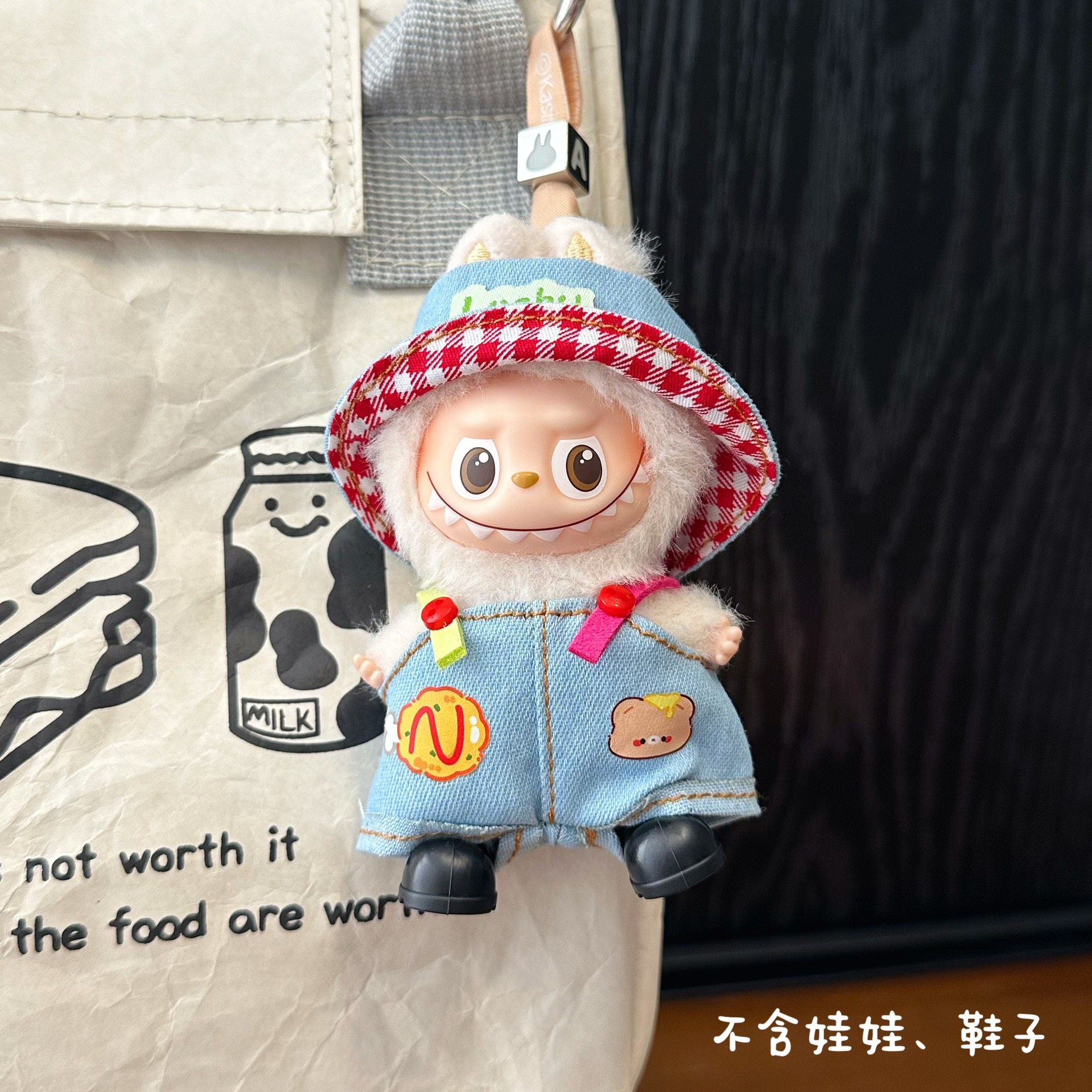 适用于4.0拉布布四代迷你版娃衣10cm套装毛绒衣服可爱labubu套装,淘宝优惠券,粉丝福利购,淘宝优惠卷