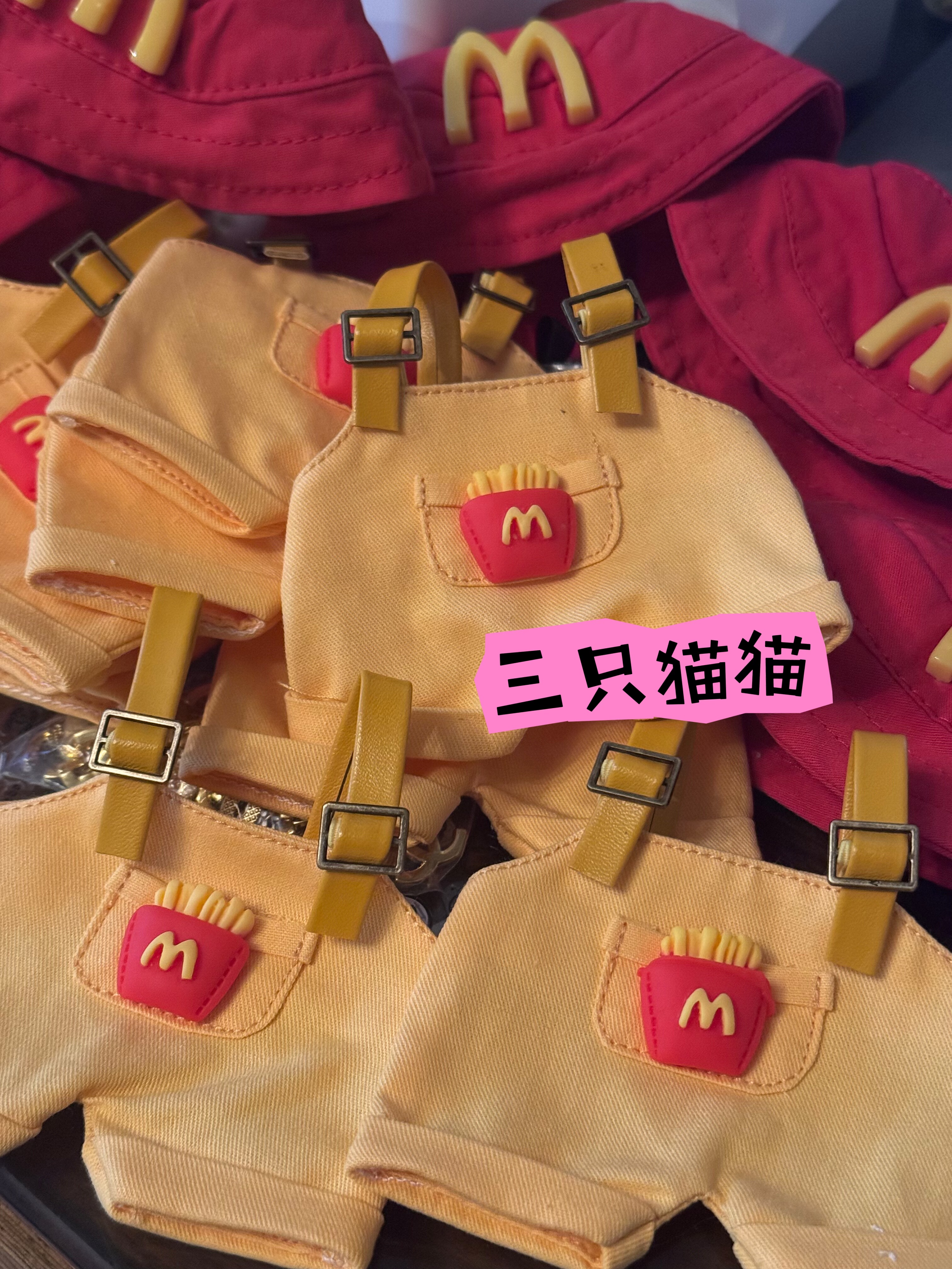 适用一二三代17cm前方高能娃衣 labubu麦麦衣服可乐欢乐拉布布,淘宝优惠券,粉丝福利购,淘宝优惠卷