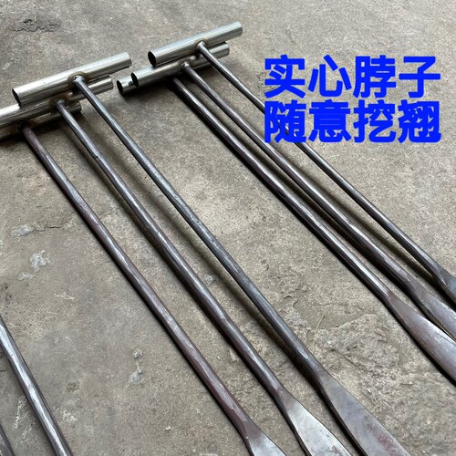 手工锻打香蕉工具除芽铲蕉芽铲去芽铲蕉园除芽神器挖香蕉仔挖芽铲 - 图1