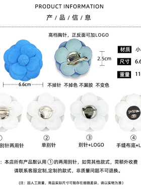 欧阳花朵胸针高级感精致时尚设计感小众轻奢优雅皮革别针配饰女