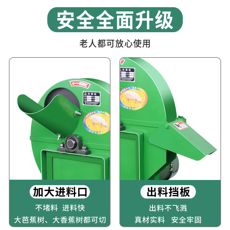 电动芭蕉树粉碎机香蕉树切碎机切芭蕉机家用养殖芭蕉杆饲料机小型,淘宝优惠券,粉丝福利购,淘宝优惠卷