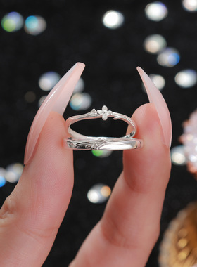 s999纯银足银相思丁香情侣戒指简约活口指环情人节生日礼物送