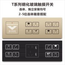 Hotel Switch Guesthouses Headboard Conjoined Black Grey Tempered Glass Light Touch Induction 485wifi Five Holes Double Control