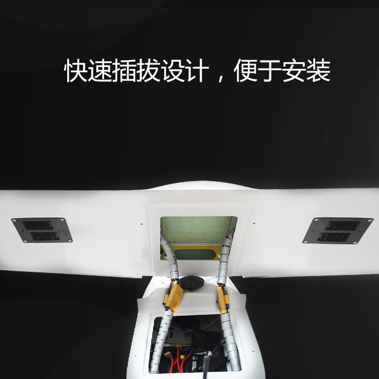 Foxtech 大白鲨 垂直起降Vtol 固定翼 无人机 测绘 复合翼飞行器 - 图2