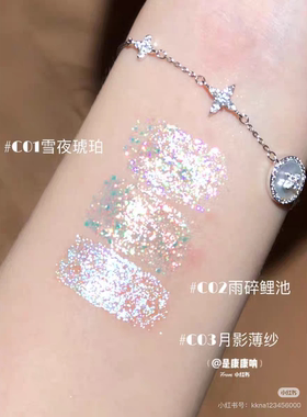 Colorkey珂拉琪液体眼影亮片爆闪高光香槟色卧蚕提亮学生平价正品
