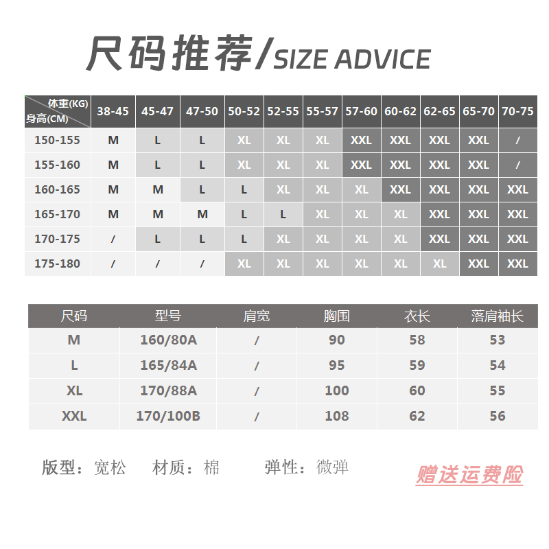 自制七分袖早秋打底衫女内搭纯棉新款设计一字肩t恤宽松全棉上衣