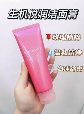 泊美鲜纯珍萃生机悦润套装紧致滋润 改善暗黄 补水保湿26年27年28
