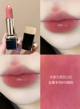 唇膏滋润唇膏口红CARSLAN/卡姿兰