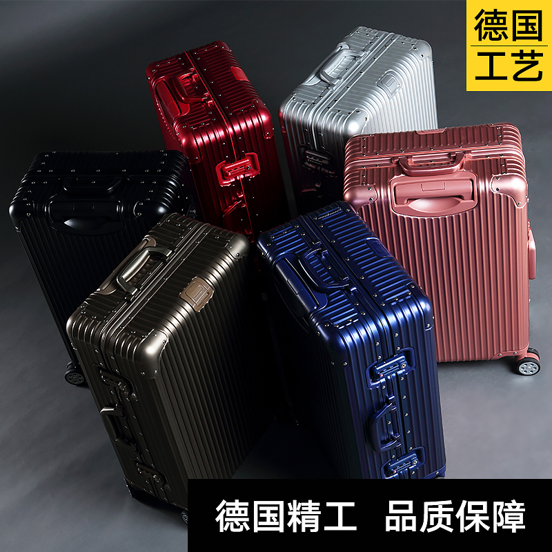 20 24 26寸行李箱拉桿男女鋁框登機箱萬向輪旅行箱密碼皮箱子