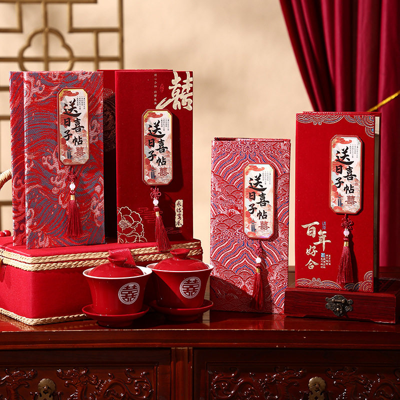 奏折婚书订婚书古风结婚下聘书折页手写送日子喜帖陪嫁单婚庆用品,淘宝优惠券,粉丝福利购,淘宝优惠卷