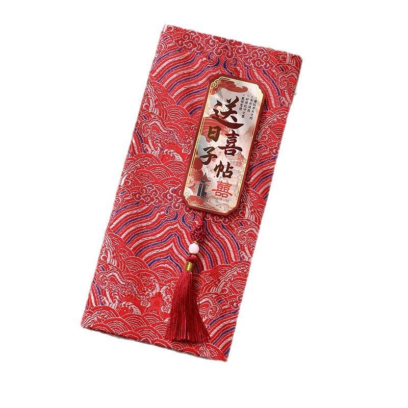 奏折婚书订婚书古风结婚下聘书折页手写送日子喜帖陪嫁单婚庆用品,淘宝优惠券,粉丝福利购,淘宝优惠卷