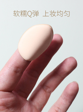 拇指粉扑气垫遮瑕腮红干湿两用不吃粉迷你小拖鞋化妆海绵美妆工具