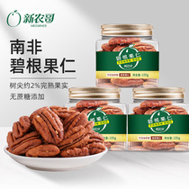Recommended] New agronomic no cane sugar added Began nuts 100g * 3 jars