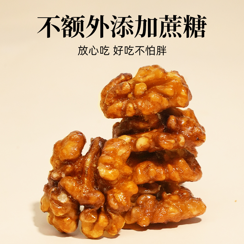 新农哥大颗粒无添加蔗糖黄金琥珀核桃仁420g大罐装核桃肉坚果零食