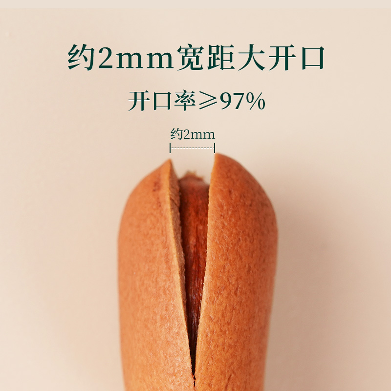 新农哥大颗粒东北松子550g*4罐装赠手工麻布袋2024新货官方旗舰店 - 图2