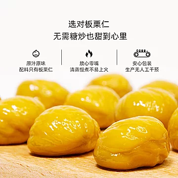 【折2.6/包】新农哥板栗仁50g*11包[2元优惠券]-寻折猪