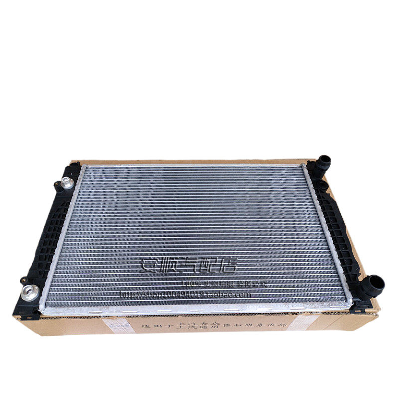 适配帕萨特b5领驭v6老款奥迪a61.8t/2.0/2.8/2.4水箱散热器总成