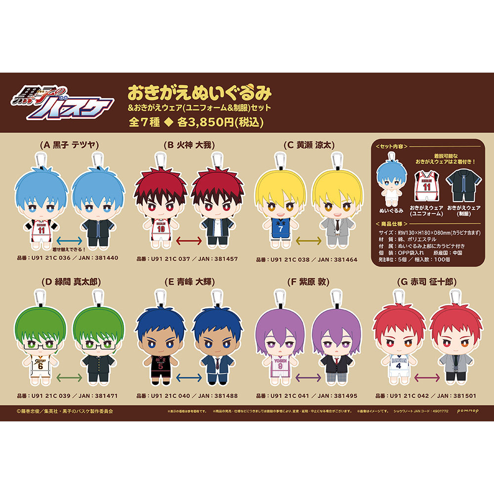 黑子 新人首单立减十元 21年7月 淘宝海外