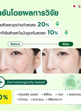在途泰国Smooto 精华原装正品可携式袋装平价日常护肤祛痘精华
