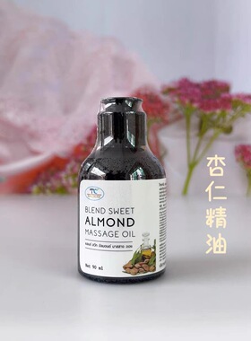 泰国进口玫瑰按摩精油90ml全身经络推拿刮痧杏仁柠檬香草spa滋润