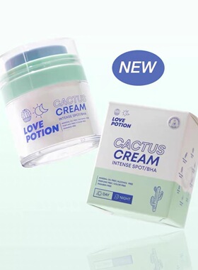 在途泰国 love potion cactus cream仙人掌面霜20克滋润保湿 消印