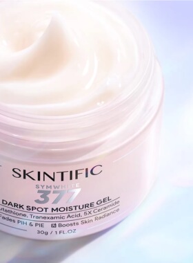 在途泰国SKINTIFIC 377精华改善色素沉着均匀肤色377保湿霜30g