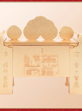 旗舰店正品李居明2026吉祥物马年六合千亿大财箱摆件旺物生肖马羊