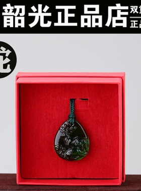 正品宋韶光吉祥物2026年集雅轩本命年马年琉璃摆件挂属蛇灵鹿长春