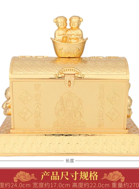 香港正品李居明吉祥物2026年马年招财胜利摆设摆件暗格和合大财箱