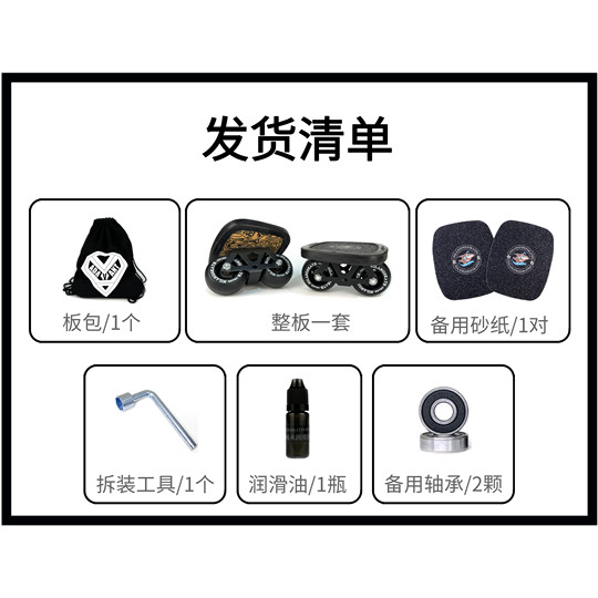 Professionelles Driftboard für Erwachsene, Kinder und Anfänger